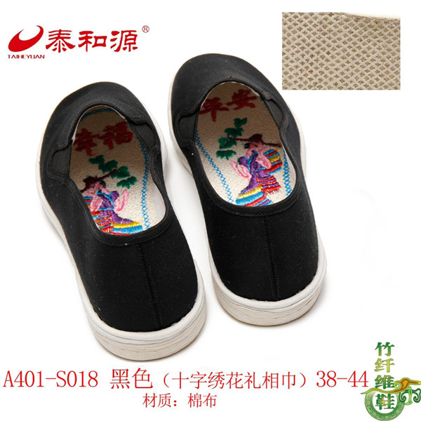 A401-S018黑