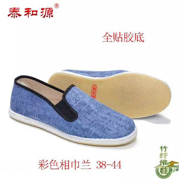 彩色相巾蘭