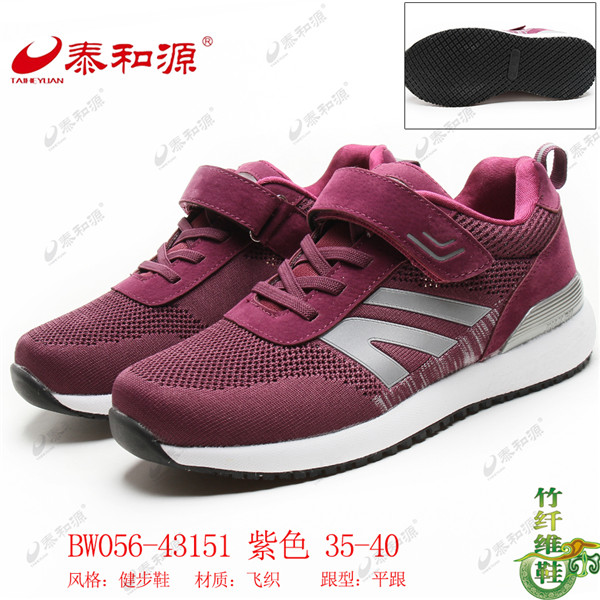 BW056-43151 紫色