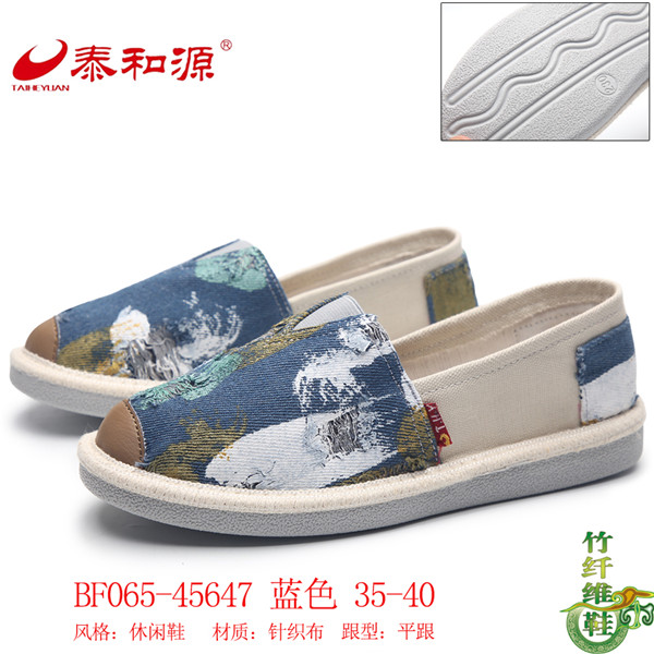 BF065-45647藍