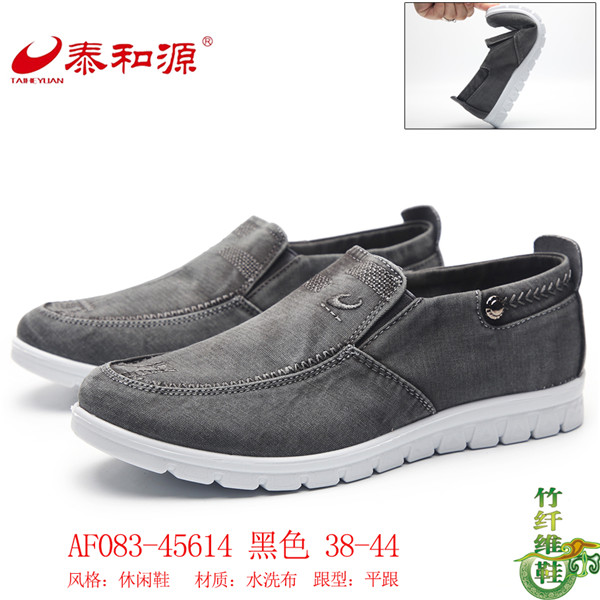 AF083-45614黑色