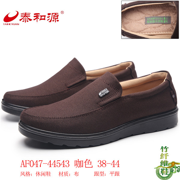 AF047-44543咖
