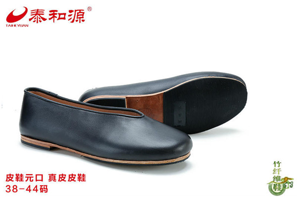 皮鞋元口