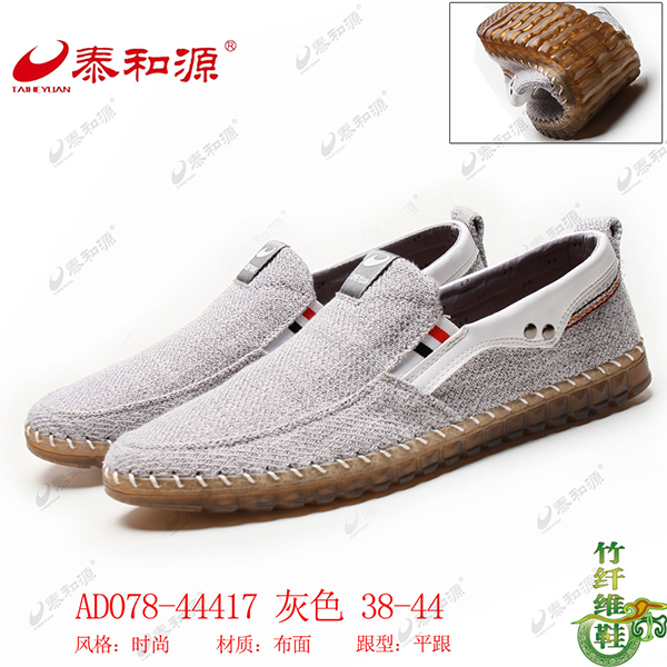 AD078-44417 灰色