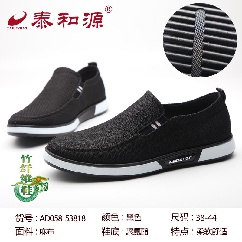 AD058-53818黑色