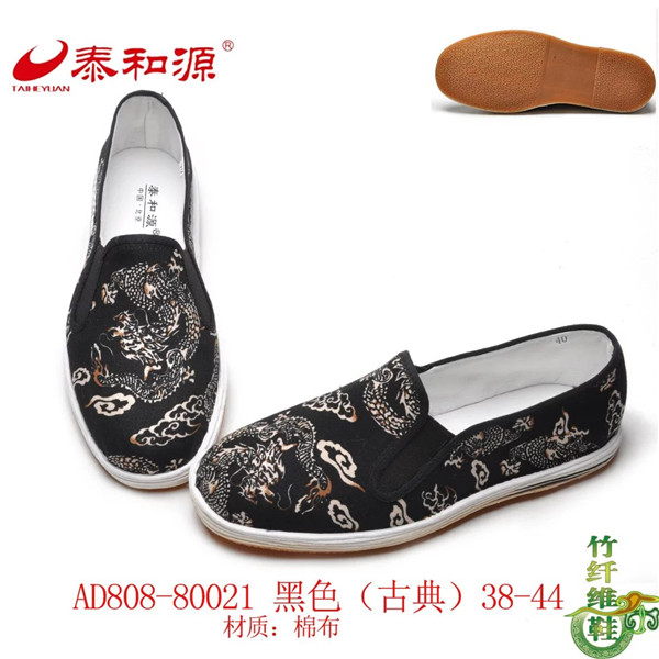 AD808-80021黑