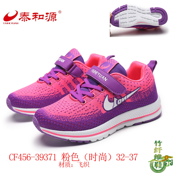 CF456-39371粉