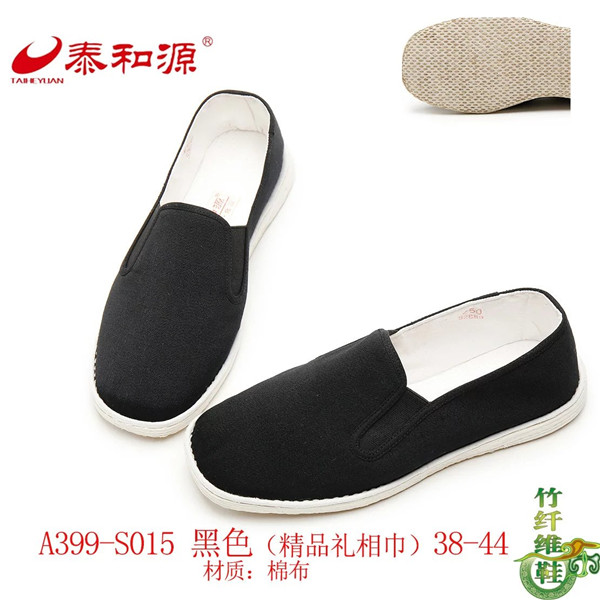 A399-S015黑