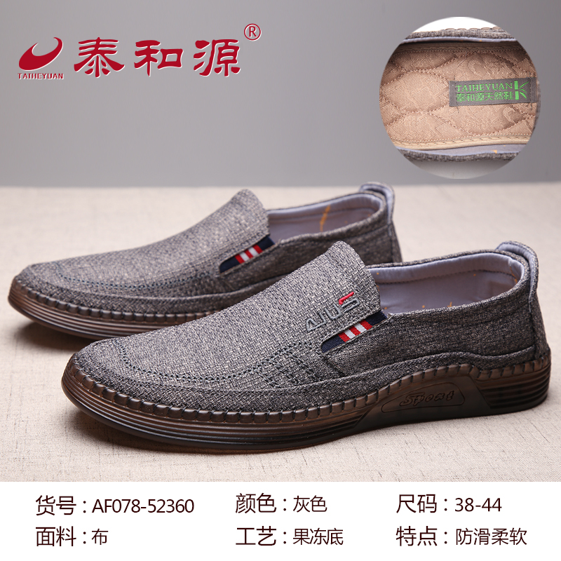 AF078-52360灰色