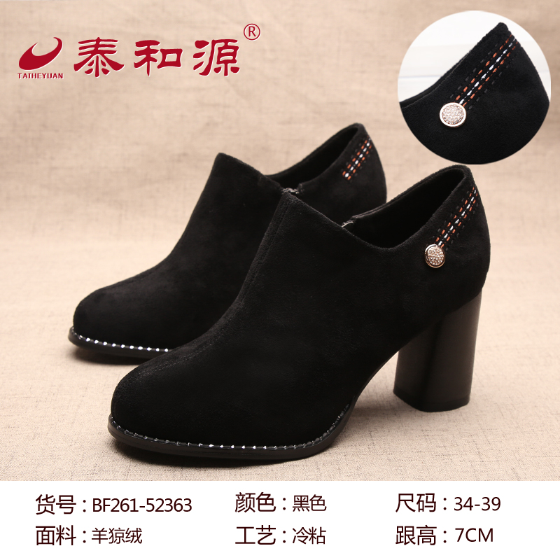 BF261-52363黑色