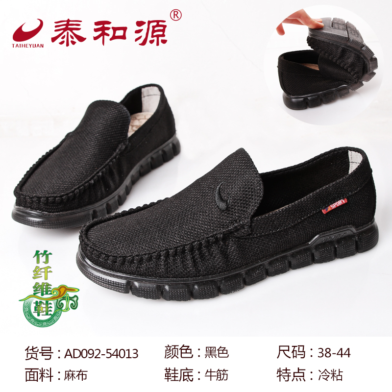 AD092-54013黑色