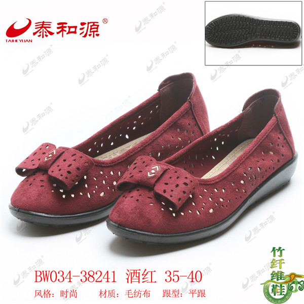 BW034-38241 酒紅