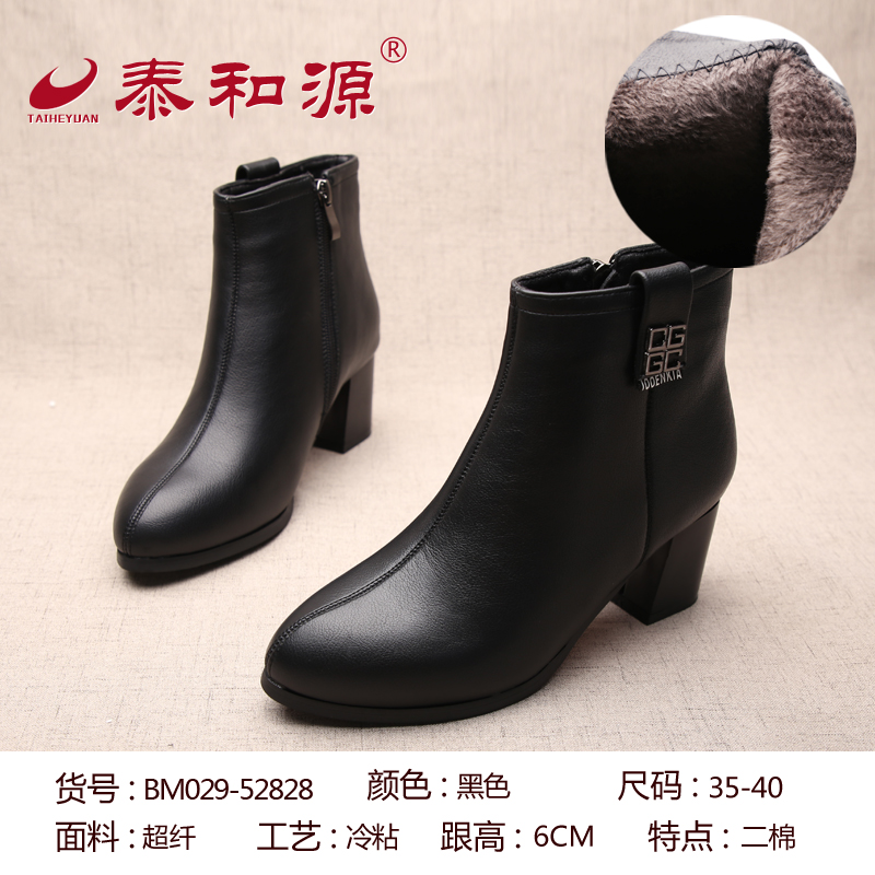 BM029-52828黑色