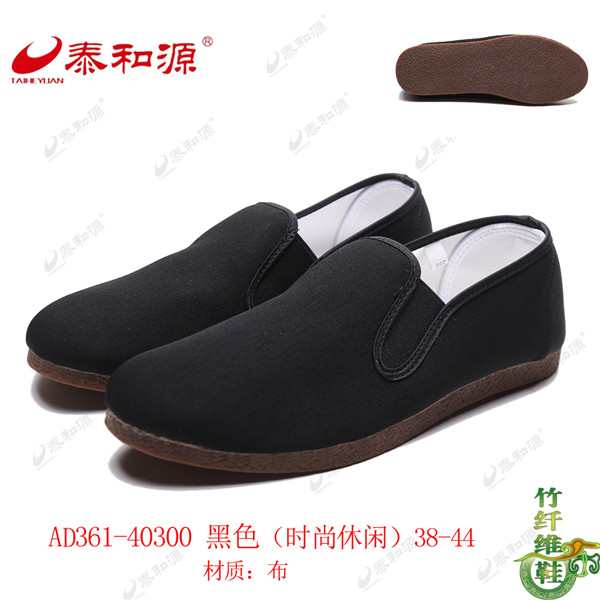 AD361-40300 黑色
