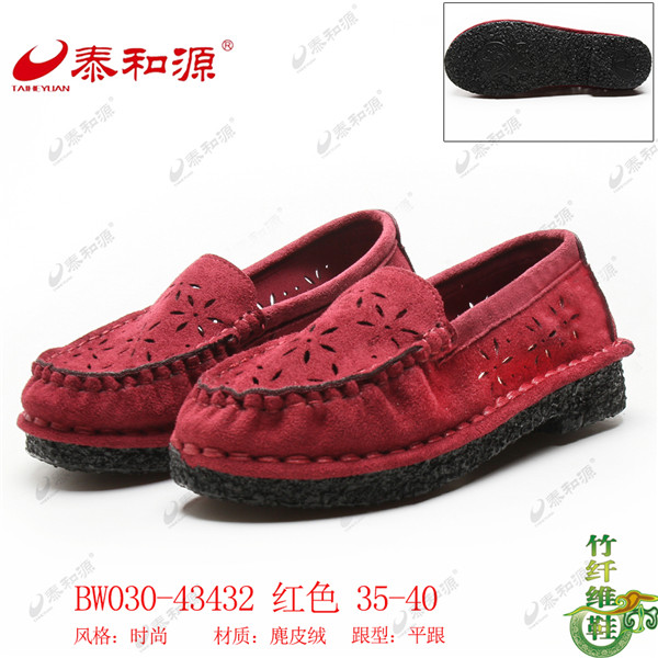 BW030-43432 紅色