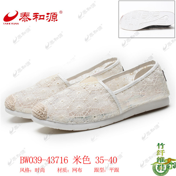 BW039-43716 米色