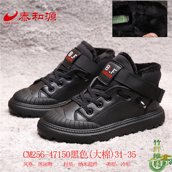 CM256-47150黑色