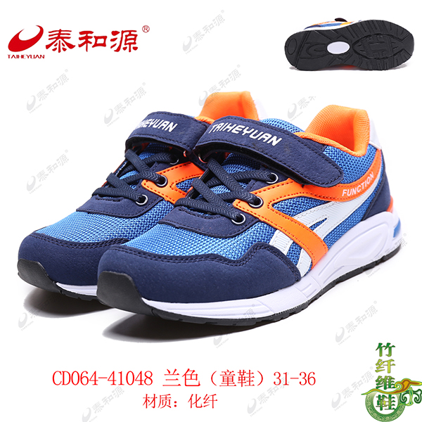 CD064-41048 蘭色