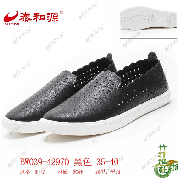 BW039-42970 黑色