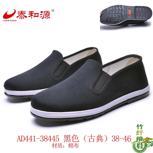 AD441-38445黑
