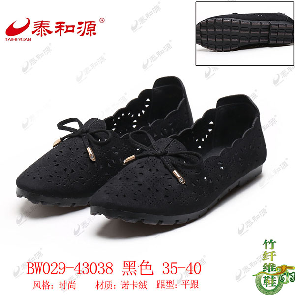 BW029-43038 黑色