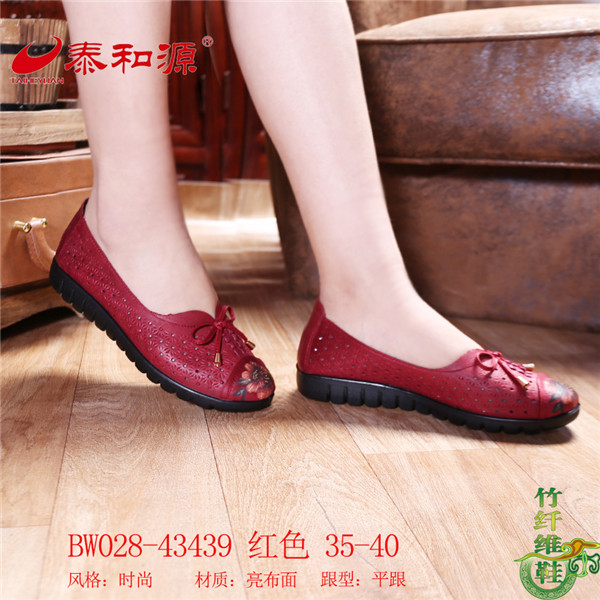 BW028-43439 紅色