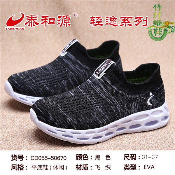 CD055-50670黑色