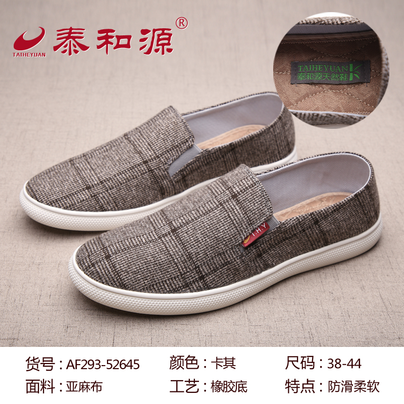 AF293-52645卡其