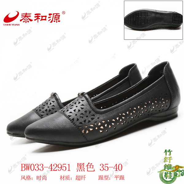 BW033-42951 黑色