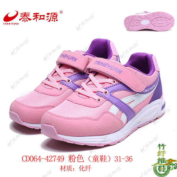 CD064-42749 粉色