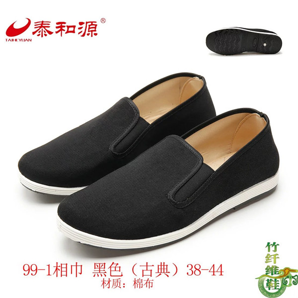 99-1相巾