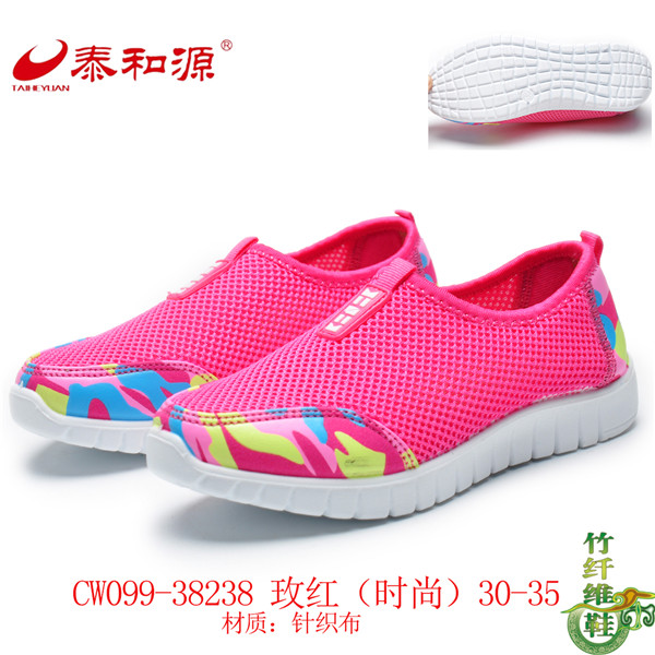 CW099-38238玫紅
