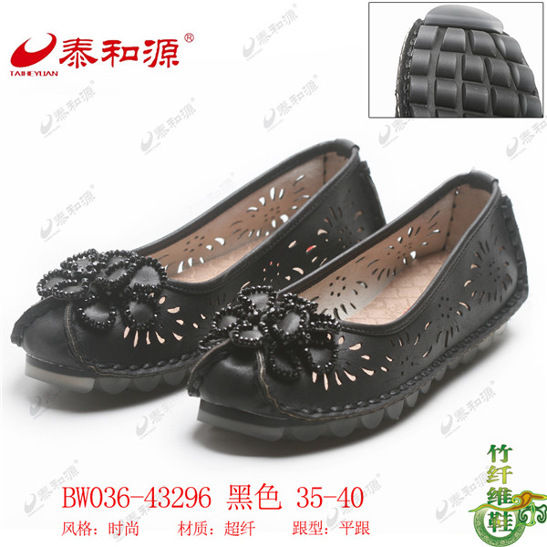 BW036-43296 黑色