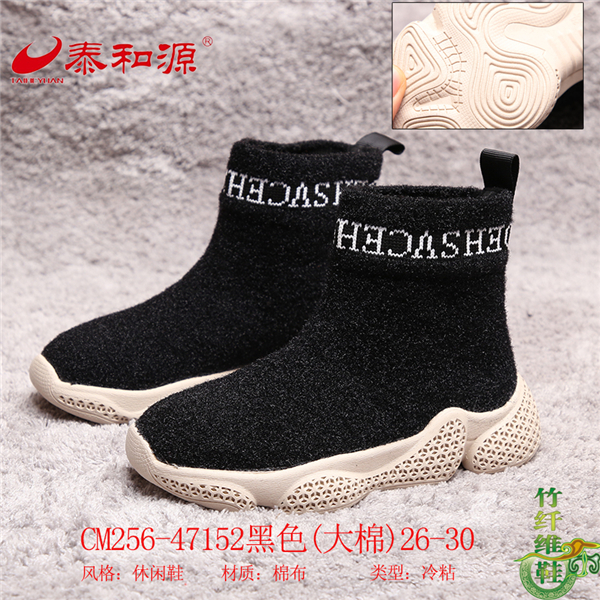 CM256-47152黑色