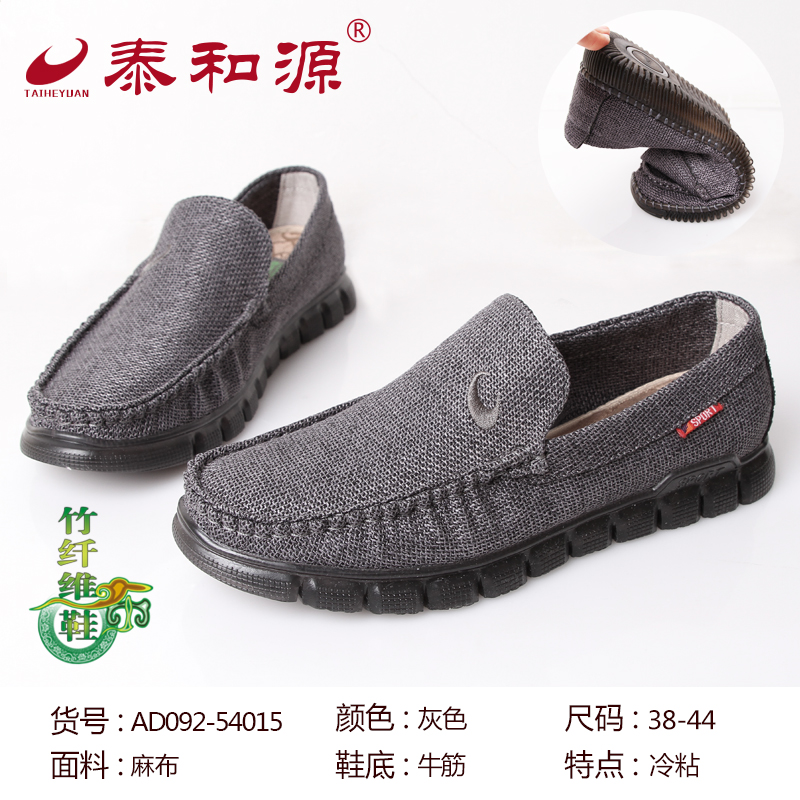 AD092-54015灰色