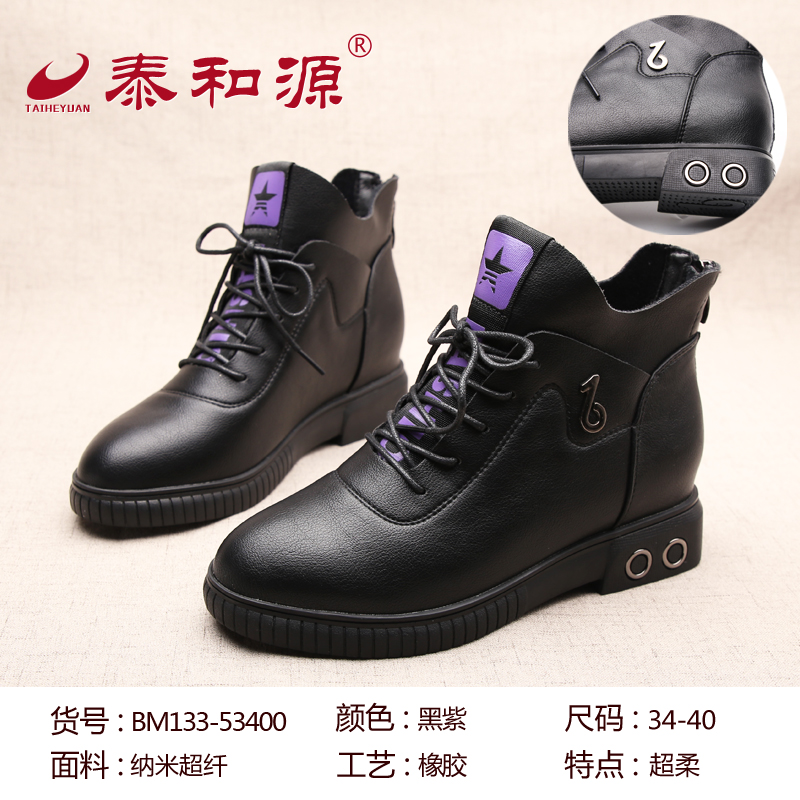 BM133-53400黑紫