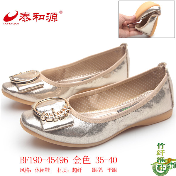 BF190-45496金色