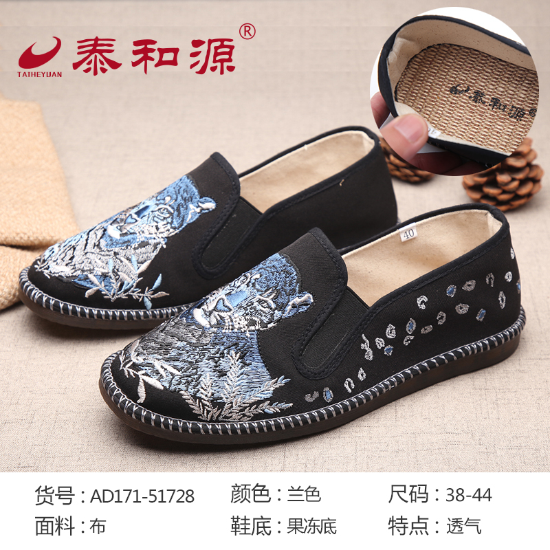 AD171-51728蘭色