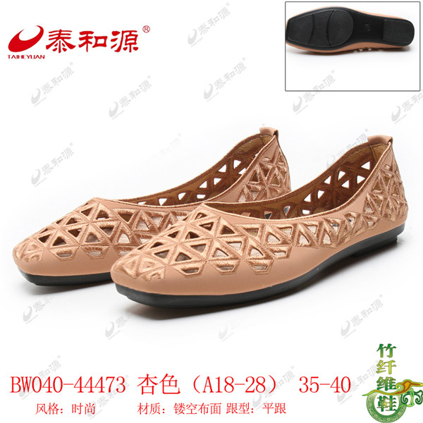 BW040-44473 杏色