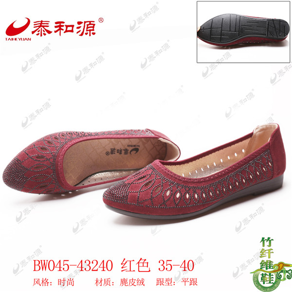 BW045-43240 紅色