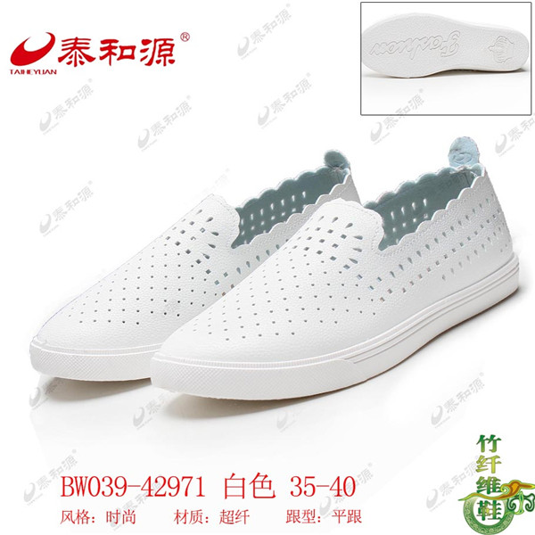 BW039-42971 白色