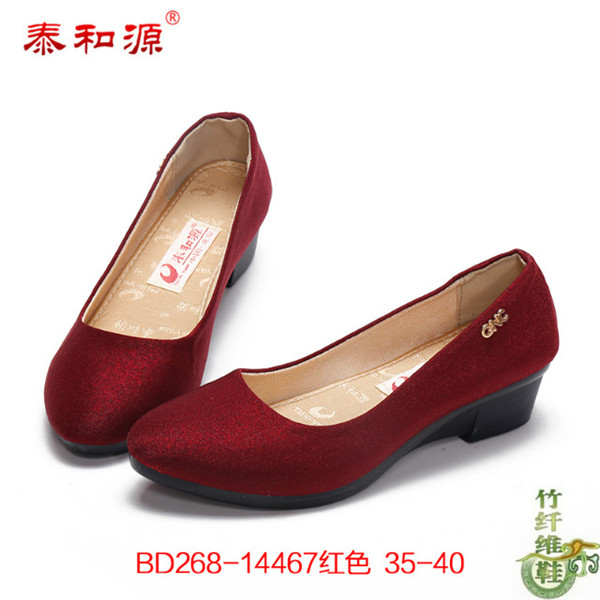 BD268-14467紅色