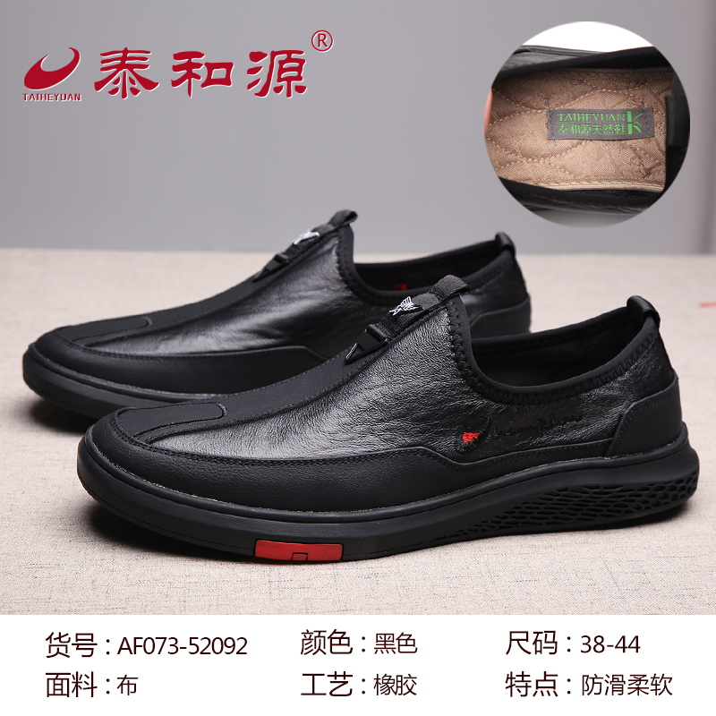 AF073-52092黑色