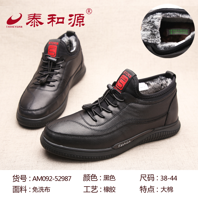 AM092-52987黑色
