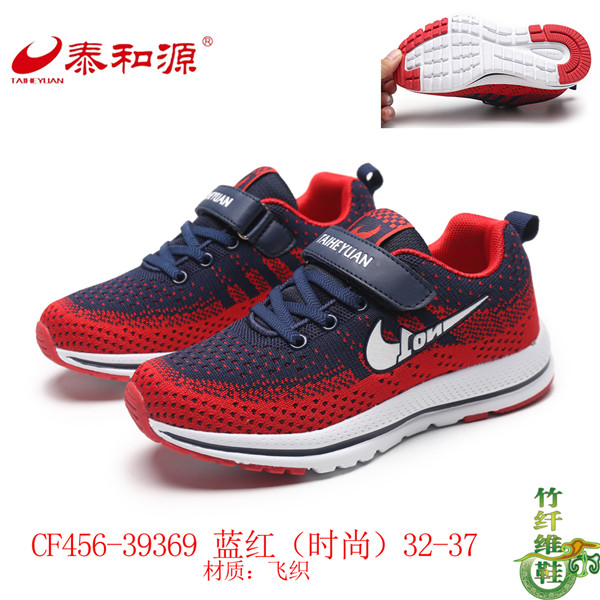 CF456-39369藍紅