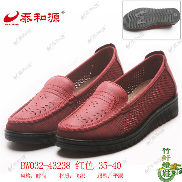 BW032-43238 紅色