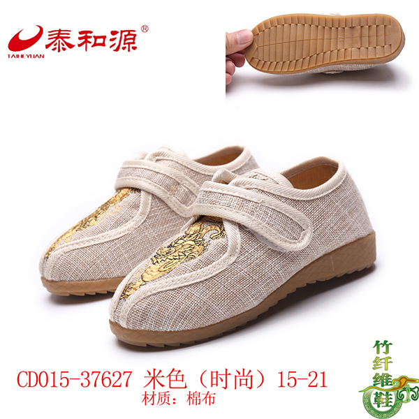 CD015-37627米