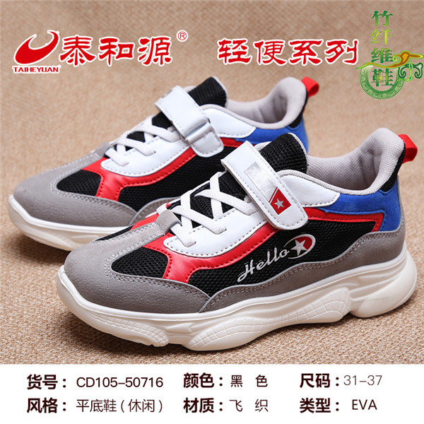 CD105-50716黑色