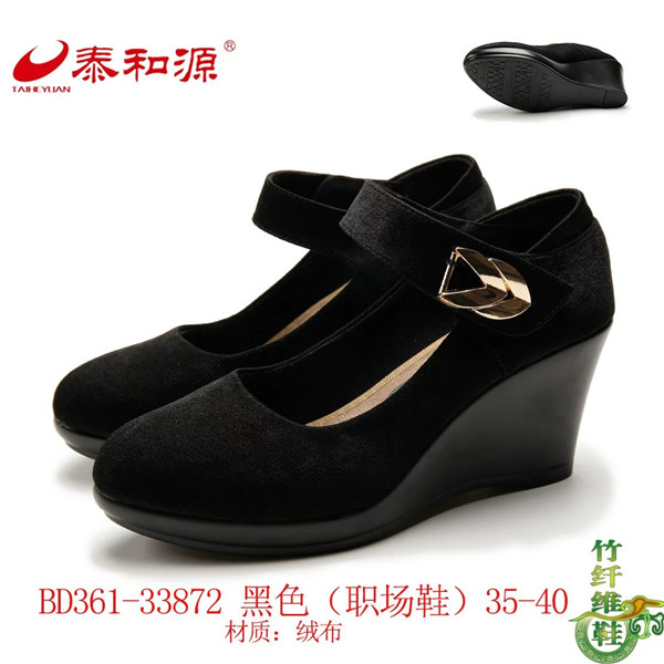 BD361-33872黑