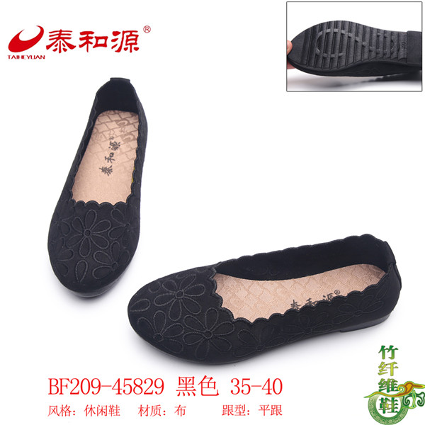BF209-45829黑